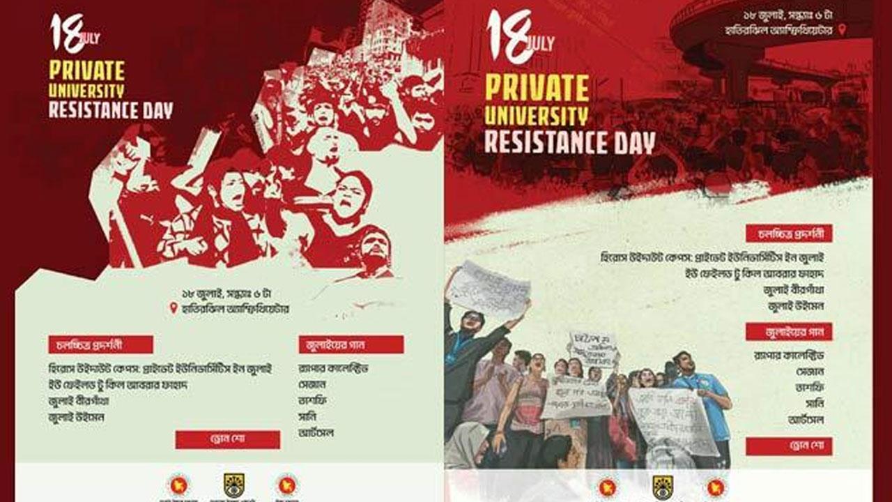 শুক্রবার হাতিরঝিলে চলচ্চিত্র প্রদর্শনী, দেখা যাবে যেসব সিনেমা
